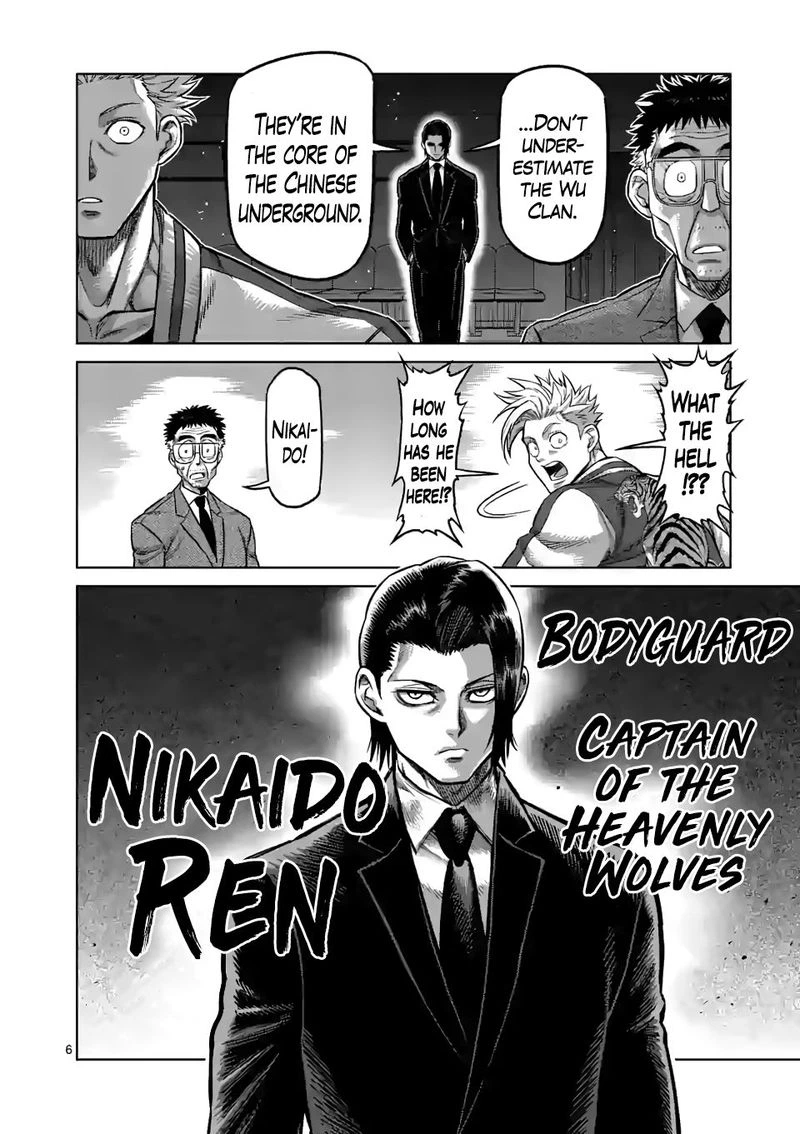 Kengan Omega Chapter 95 — page 6