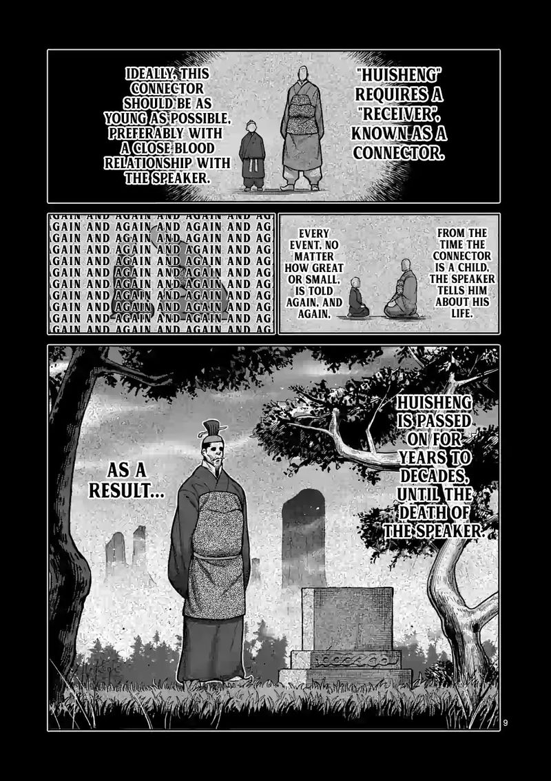 Kengan Omega Chapter 95 — page 9