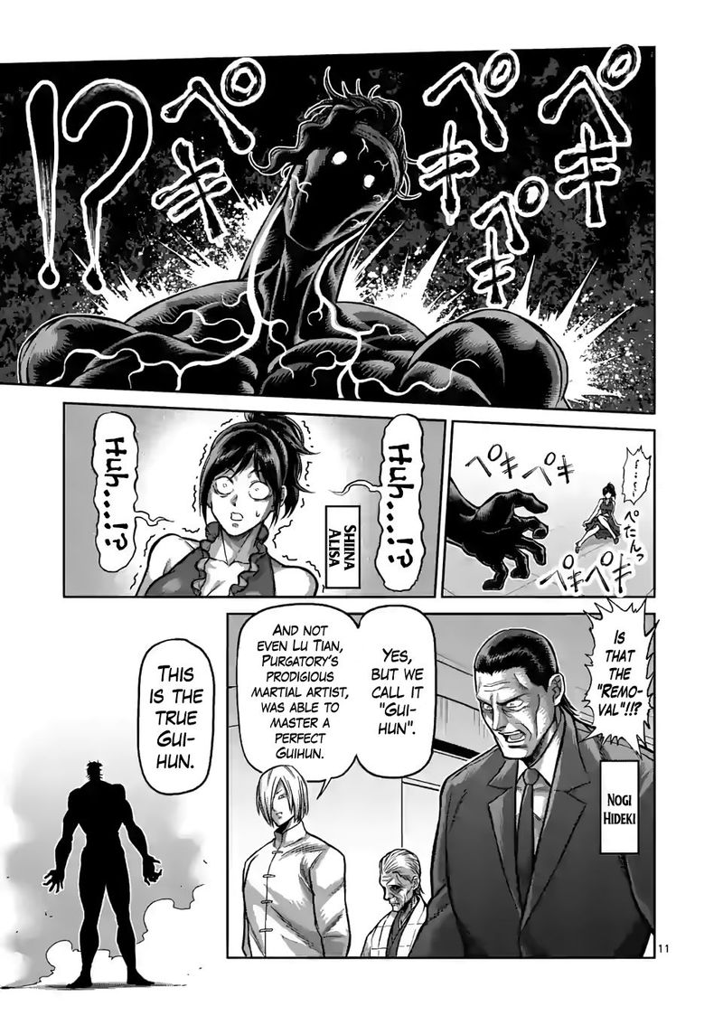 Kengan Omega Chapter 95 — page 11