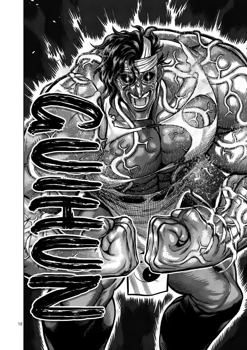 Kengan Omega Chapter 95 — page 12