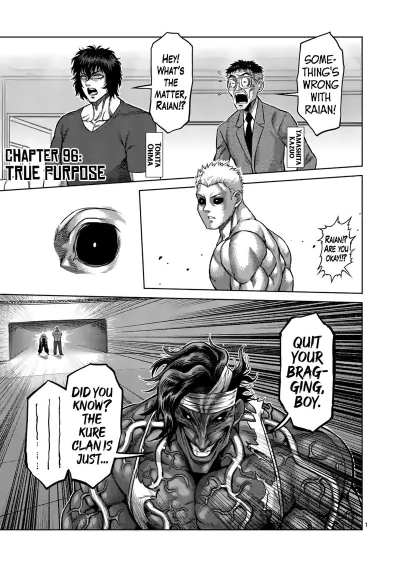 Kengan Omega Chapter 96 — page 1