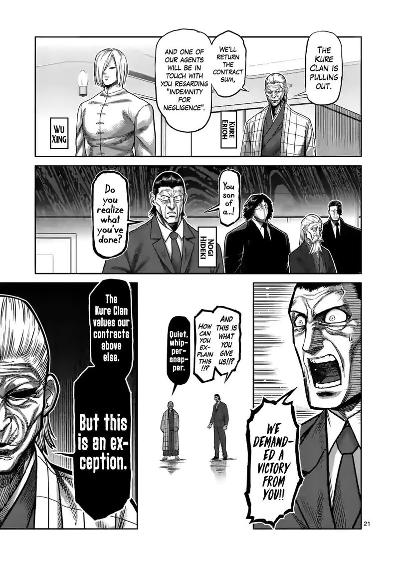 Kengan Omega Chapter 96 — page 21