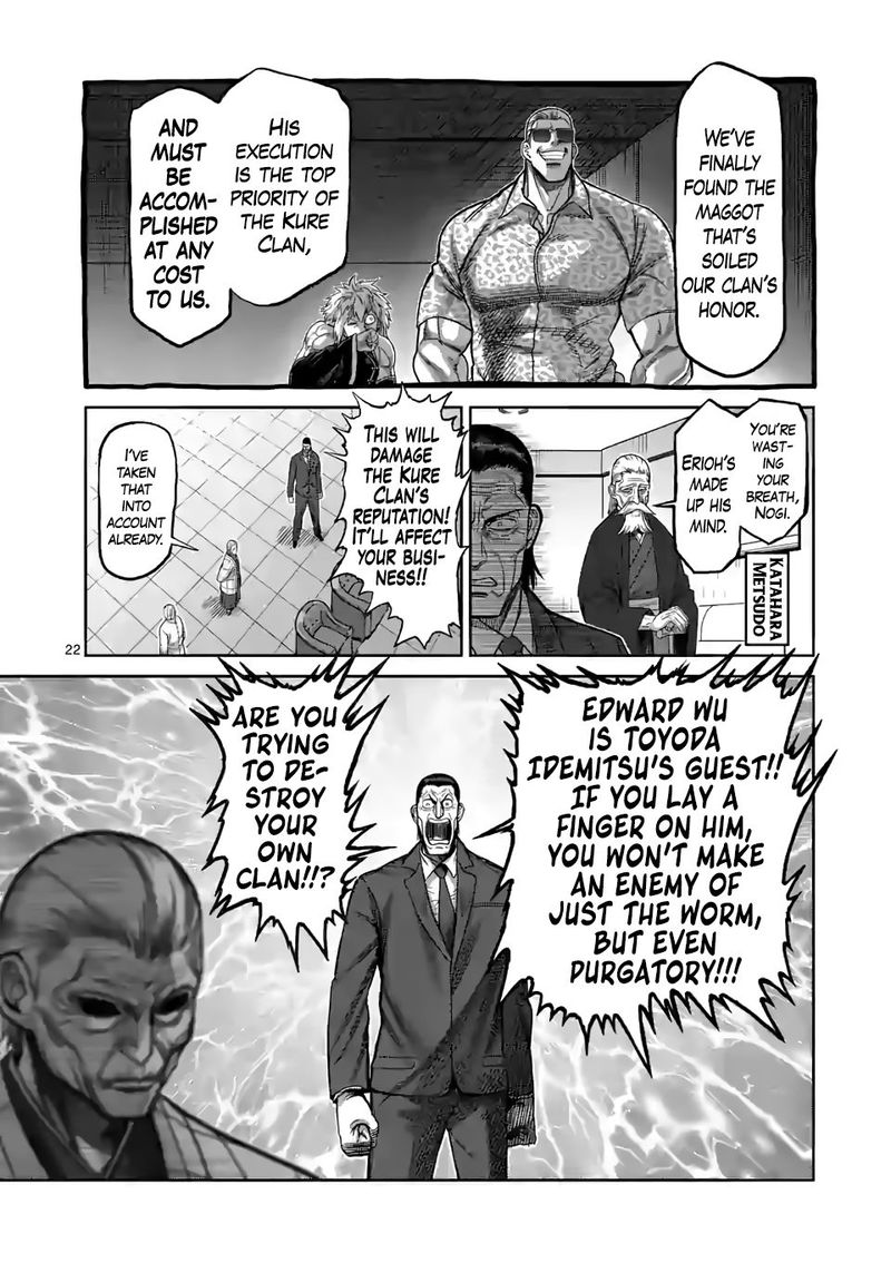 Kengan Omega Chapter 96 — page 22