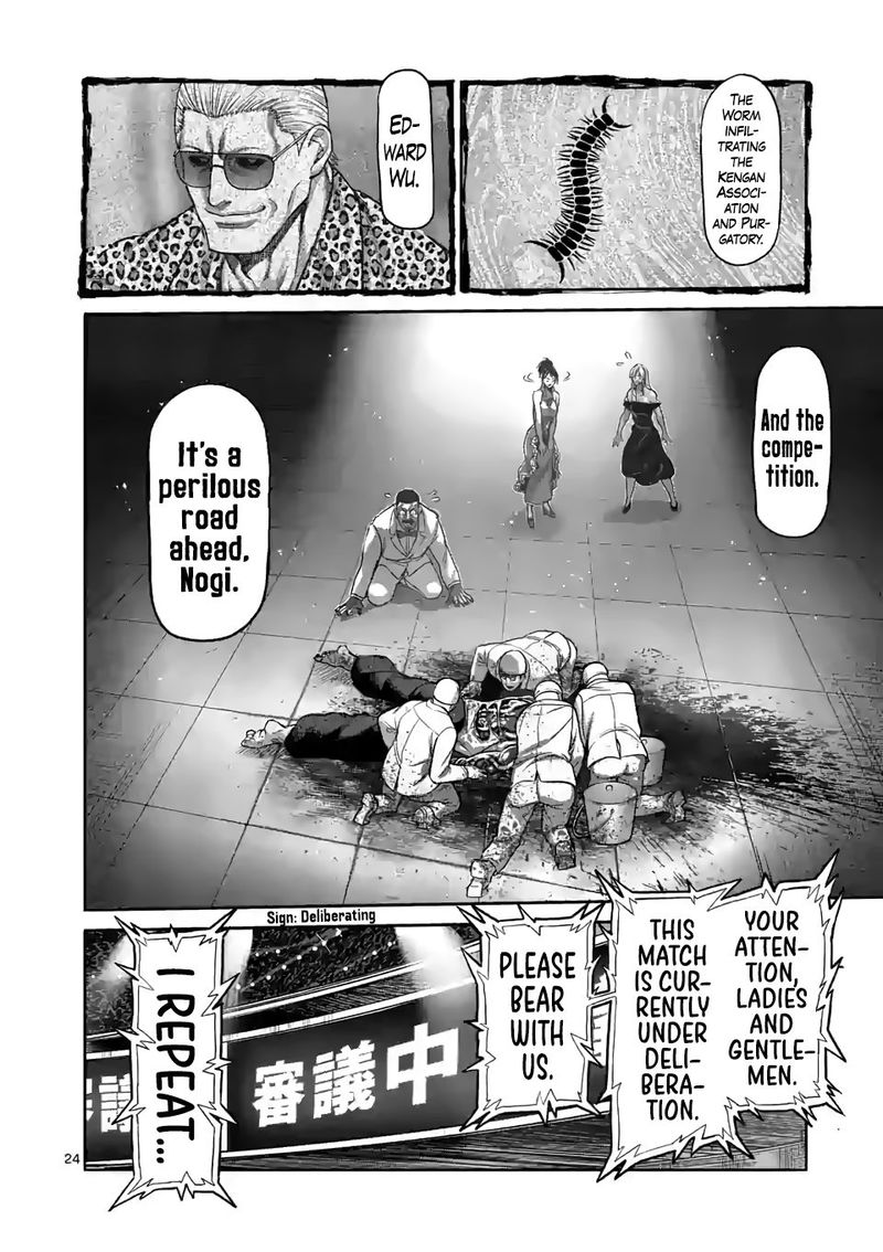 Kengan Omega Chapter 96 — page 24