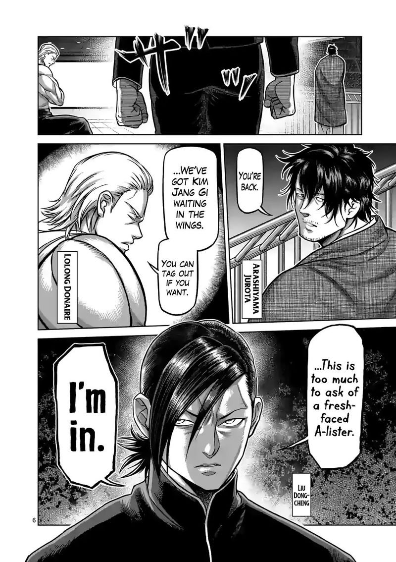 Kengan Omega Chapter 97 — page 6