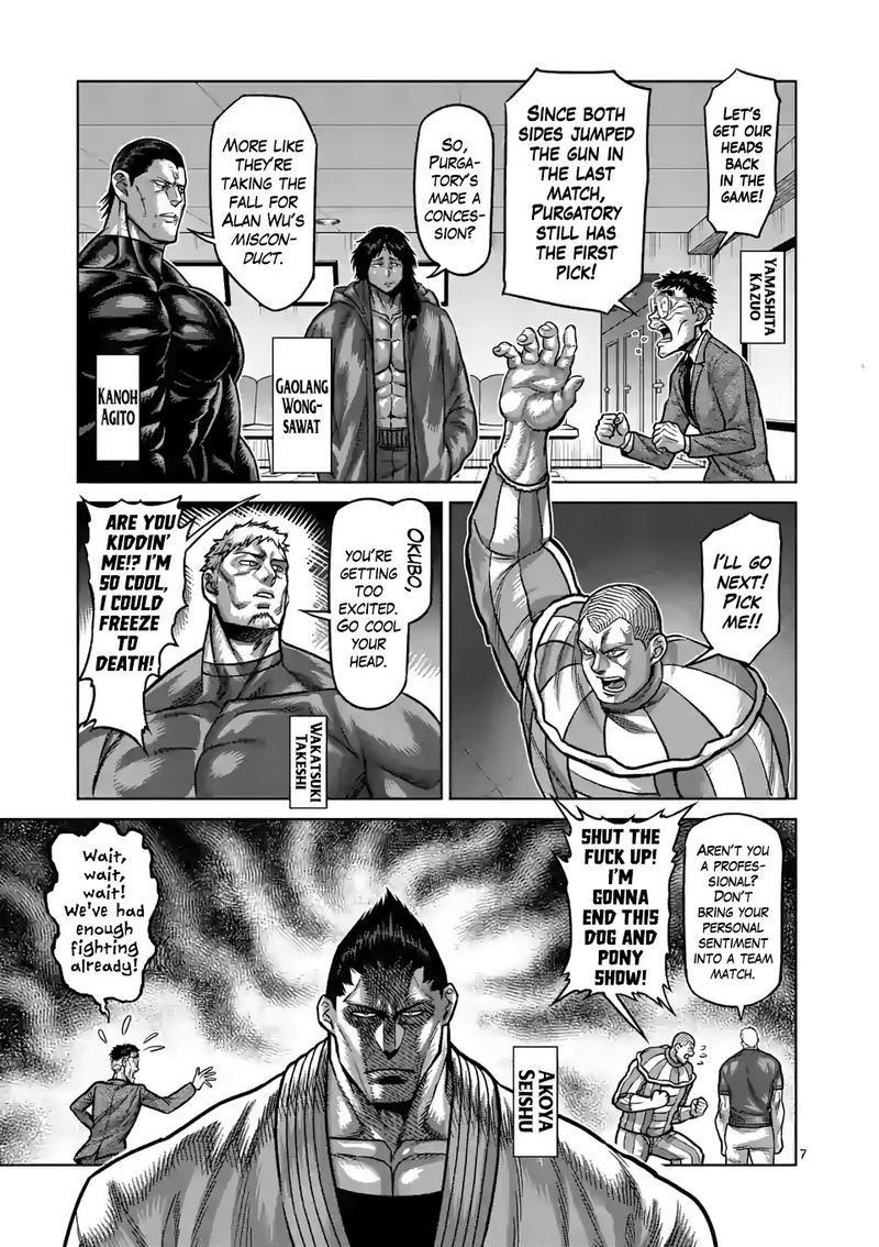 Kengan Omega Chapter 97 — page 7