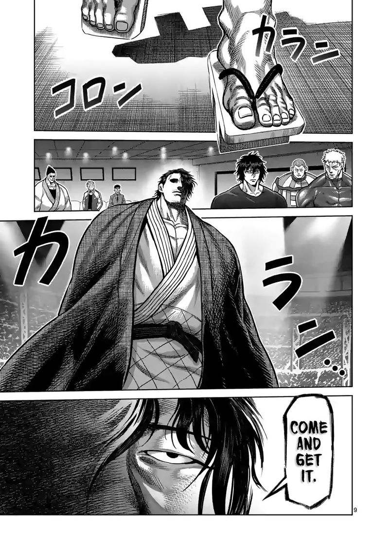 Kengan Omega Chapter 97 — page 9