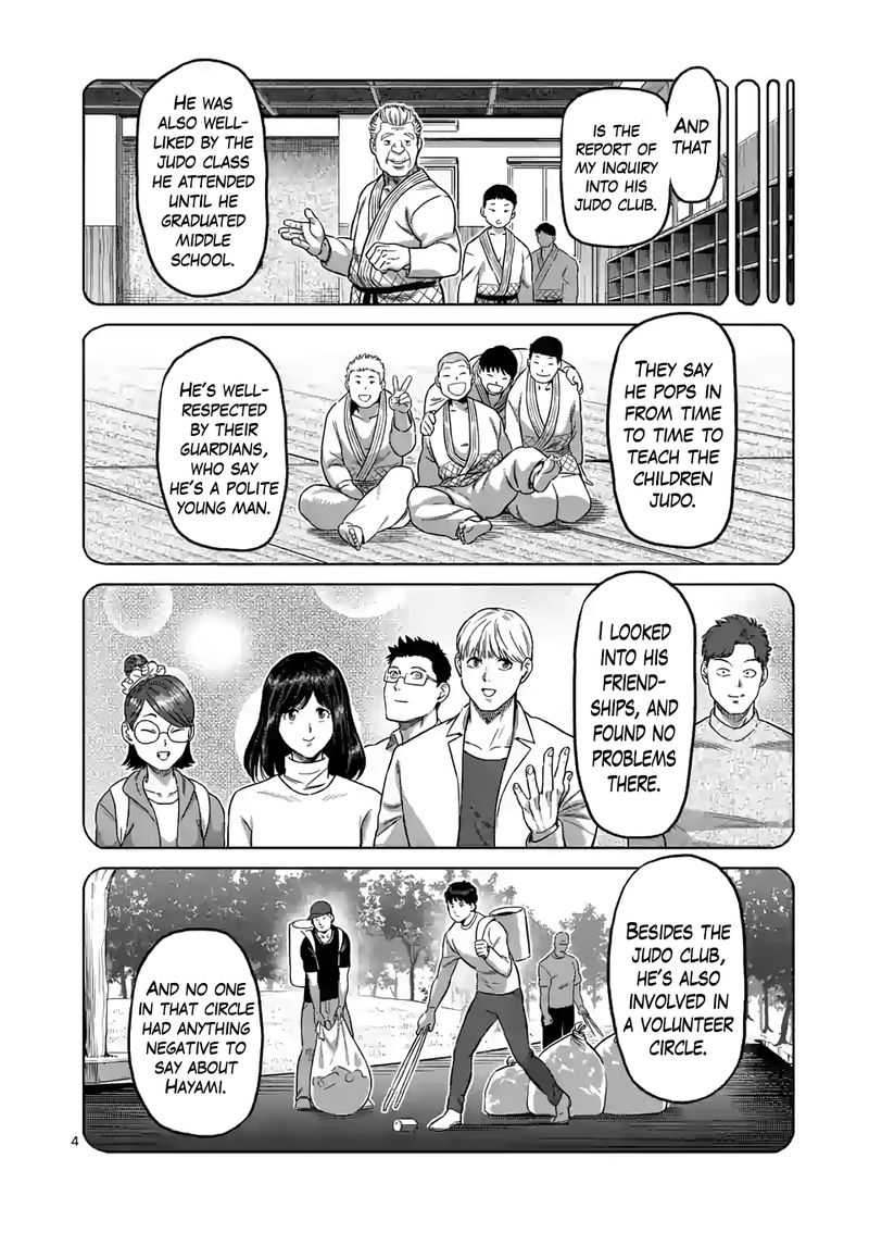 Kengan Omega Chapter 98 — page 4