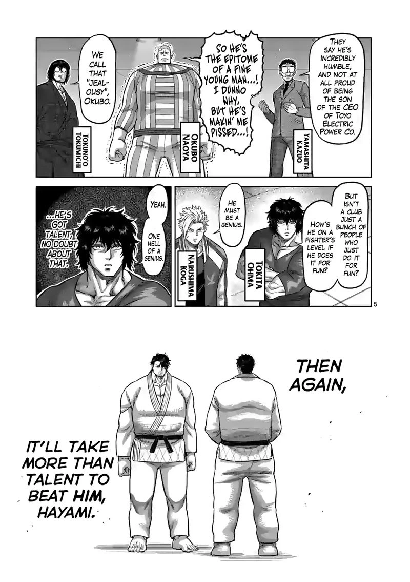 Kengan Omega Chapter 98 — page 5