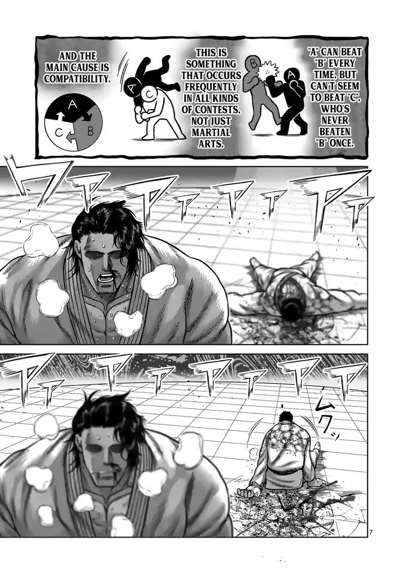 Kengan Omega Chapter 102 — page 7