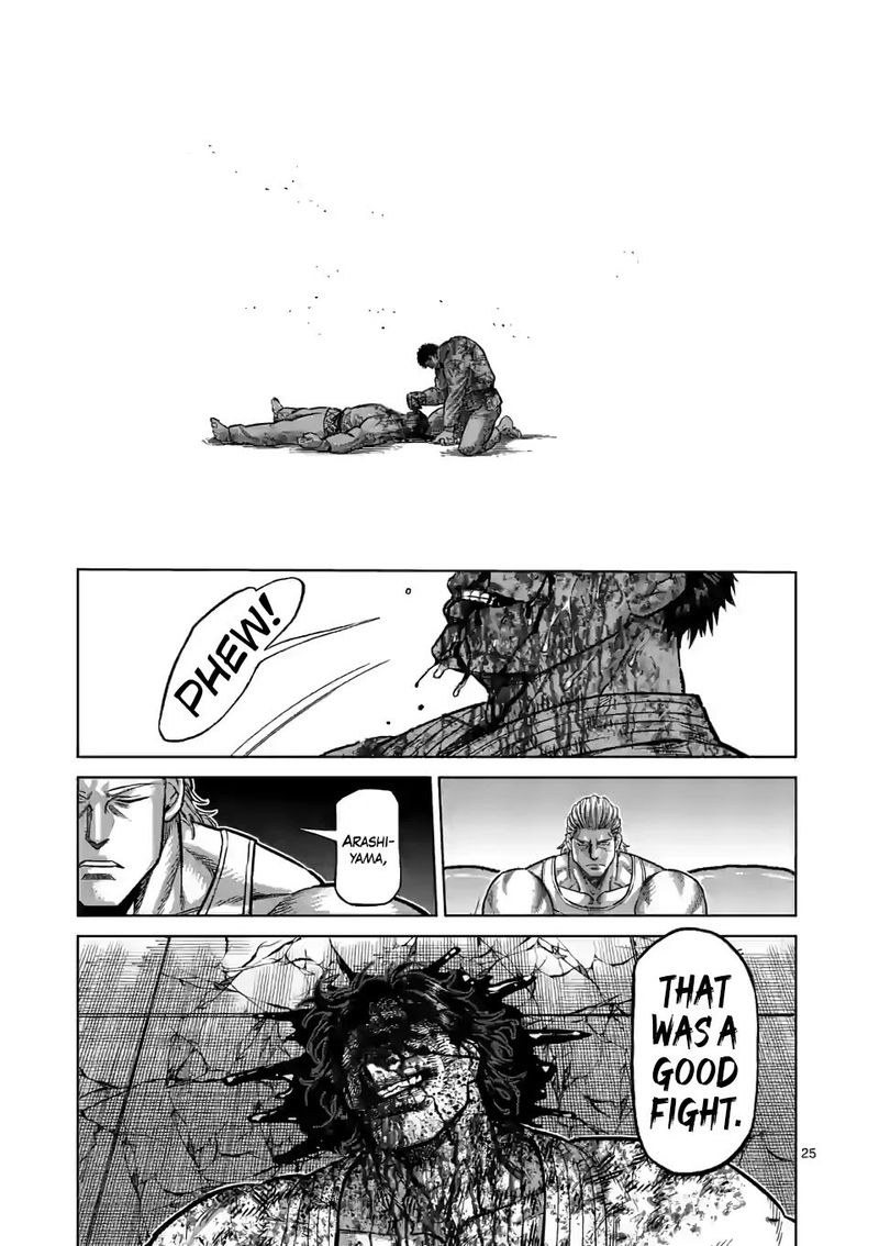 Kengan Omega Chapter 102 — page 25