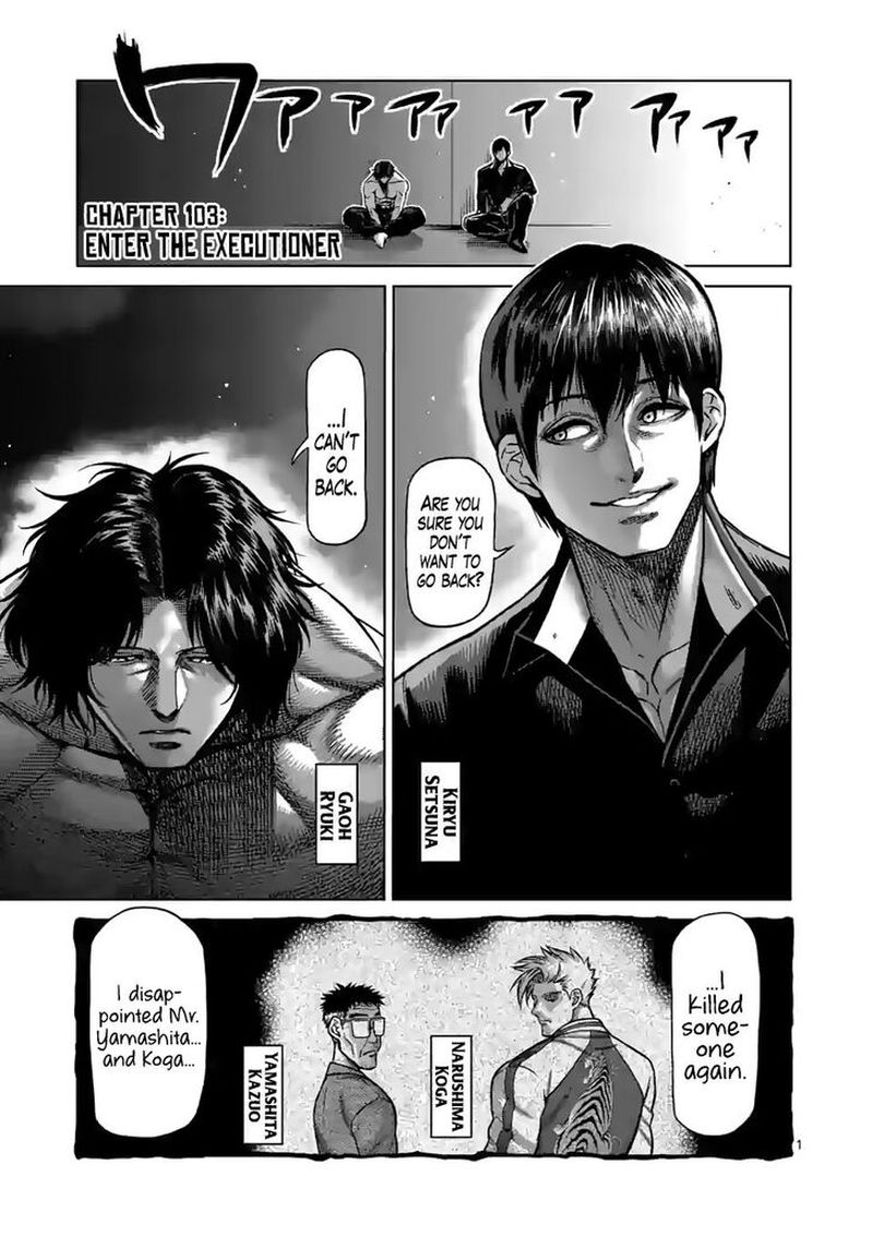 Kengan Omega Chapter 103 — page 1