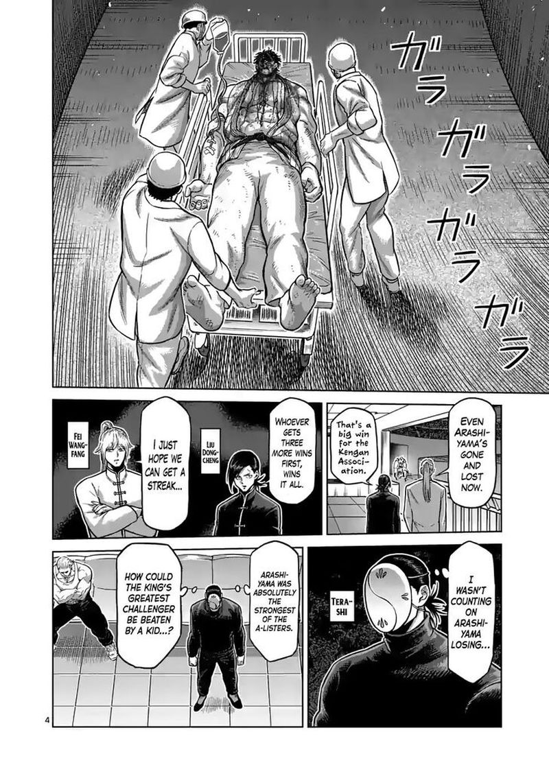 Kengan Omega Chapter 103 — page 4