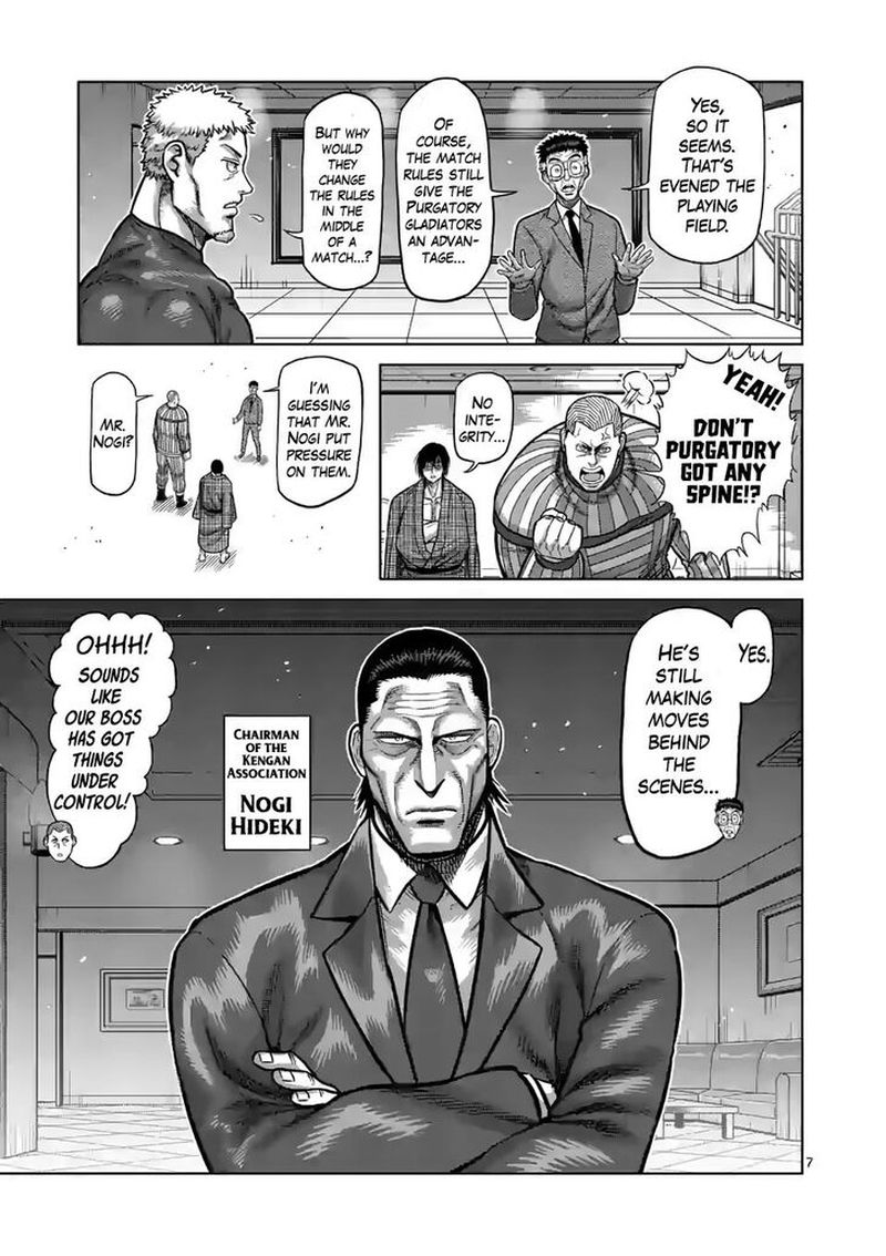 Kengan Omega Chapter 103 — page 7