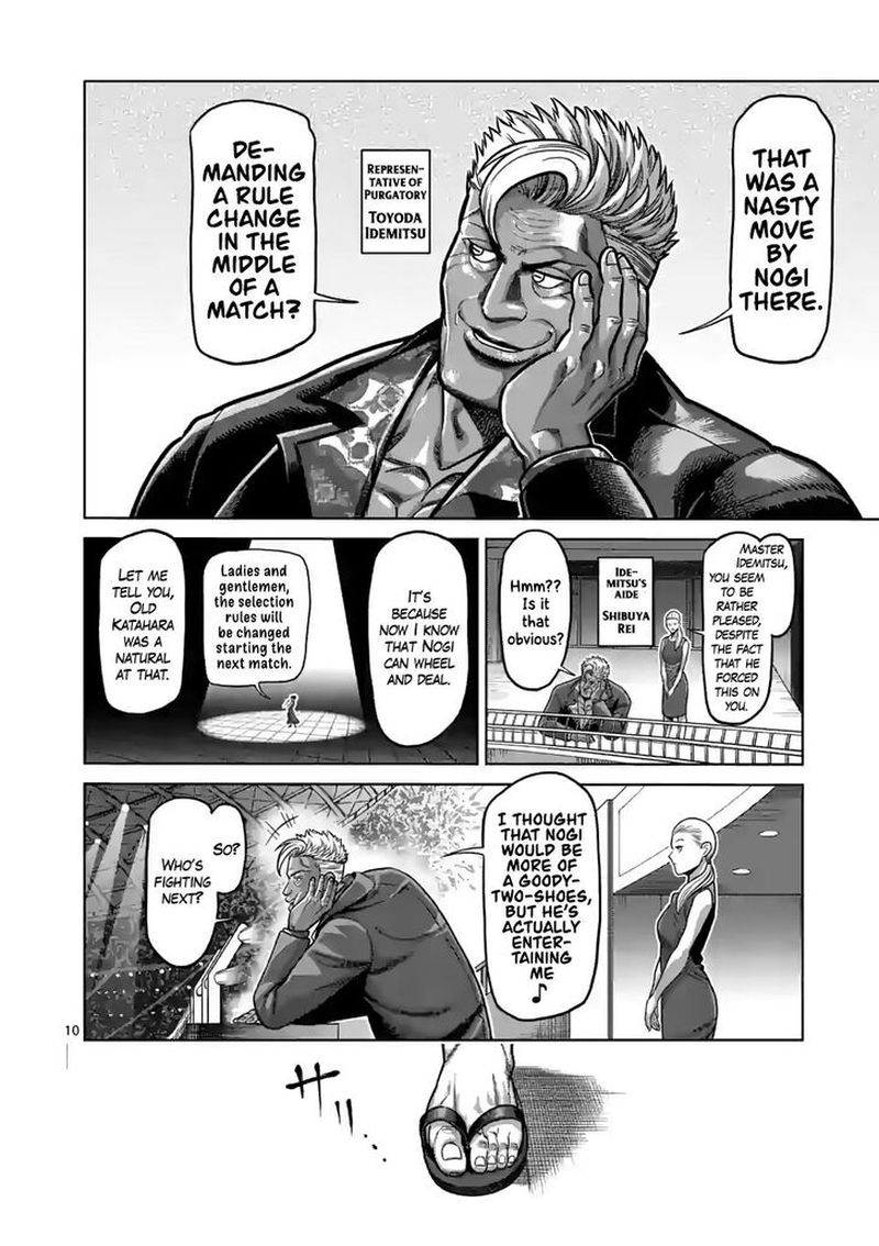 Kengan Omega Chapter 103 — page 10