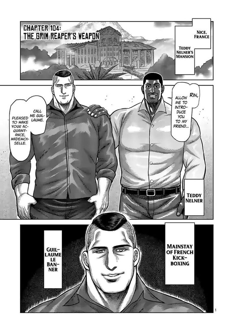 Kengan Omega Chapter 104 — page 1