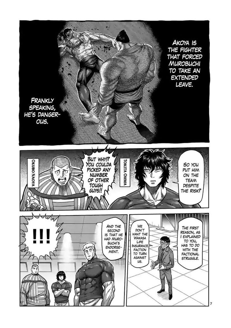 Kengan Omega Chapter 104 — page 7