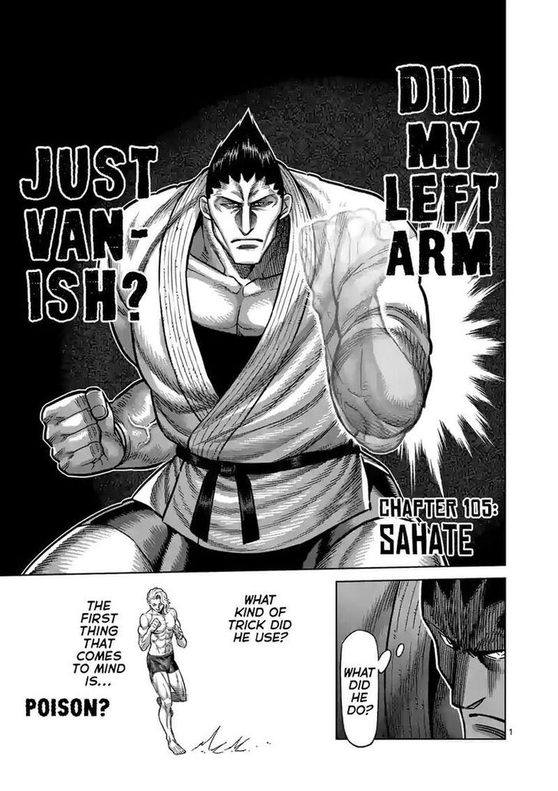 Kengan Omega Chapter 105 — page 1