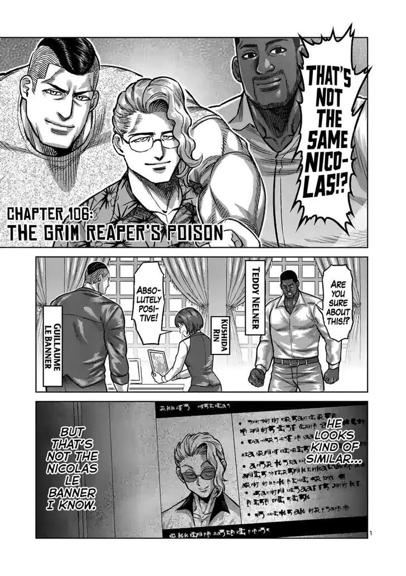 Kengan Omega Chapter 106 — page 1