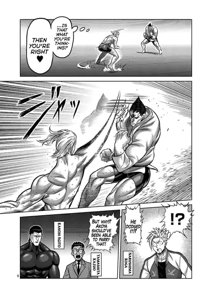 Kengan Omega Chapter 106 — page 6