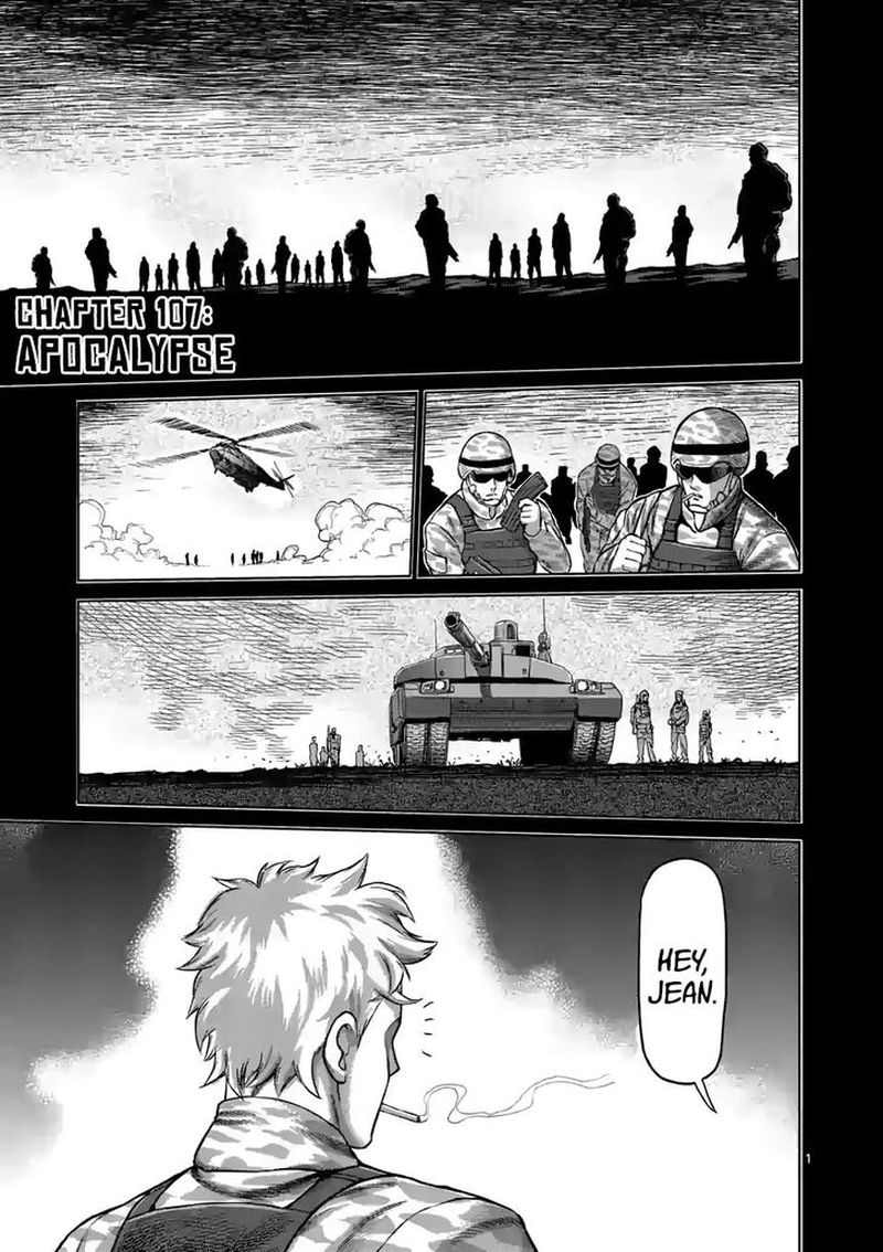 Kengan Omega Chapter 107 — page 1