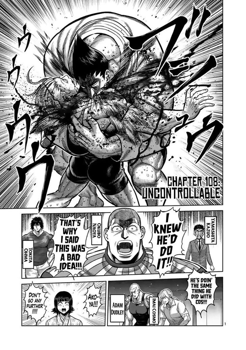 Kengan Omega Chapter 108 — page 1
