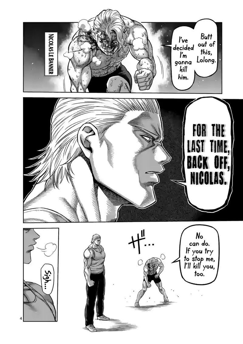 Kengan Omega Chapter 109 — page 4