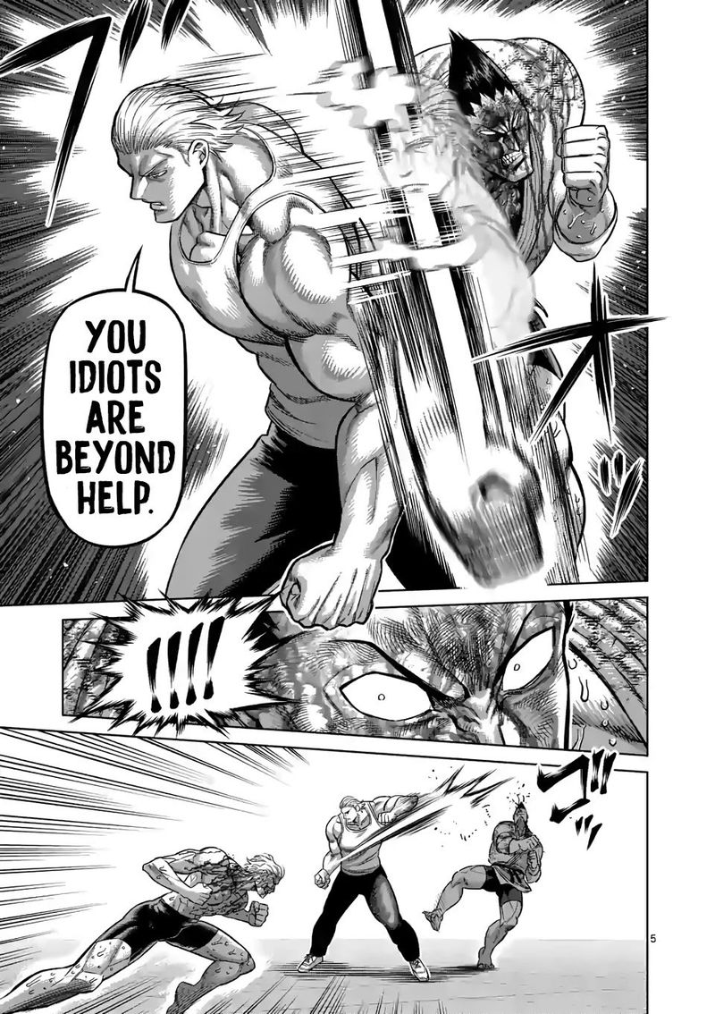 Kengan Omega Chapter 109 — page 5