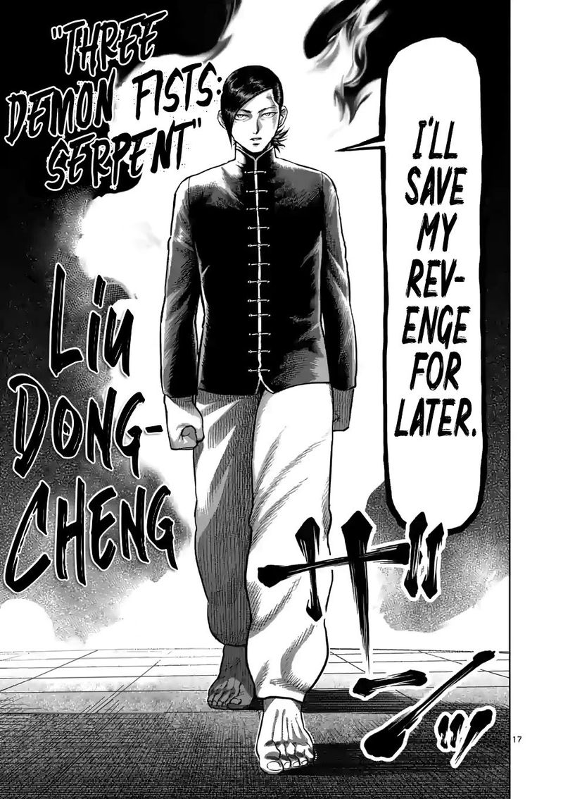Kengan Omega Chapter 109 — page 17
