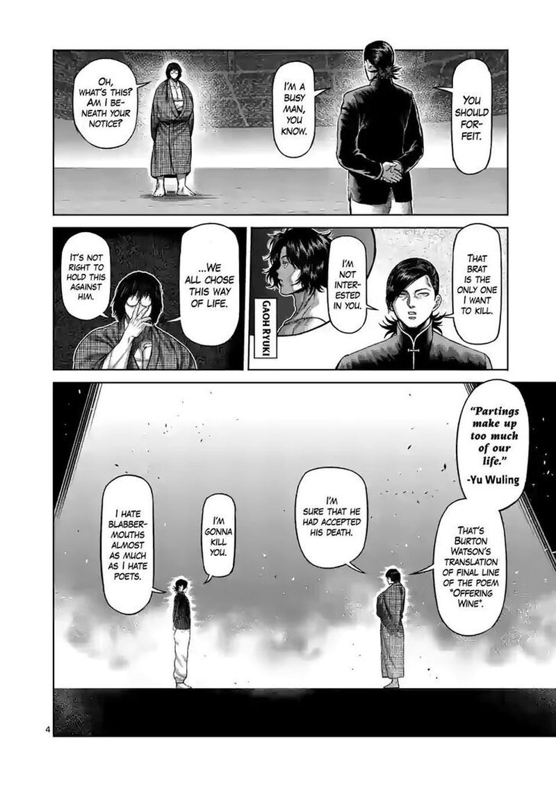 Kengan Omega Chapter 110 — page 4