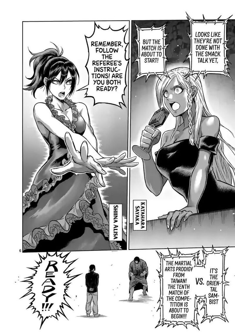 Kengan Omega Chapter 110 — page 6