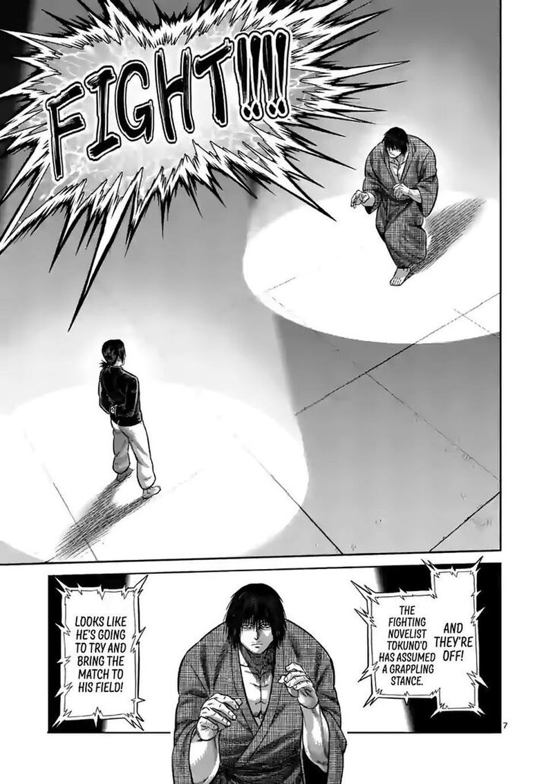 Kengan Omega Chapter 110 — page 7