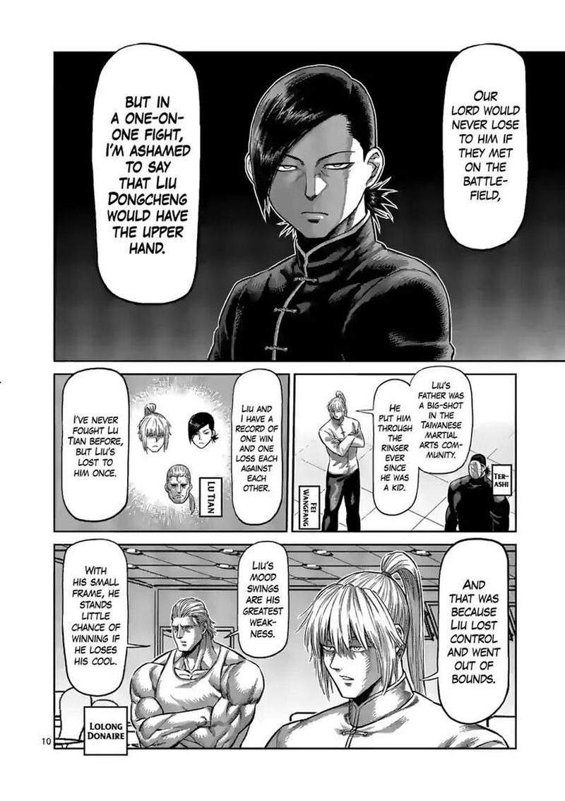 Kengan Omega Chapter 110 — page 10