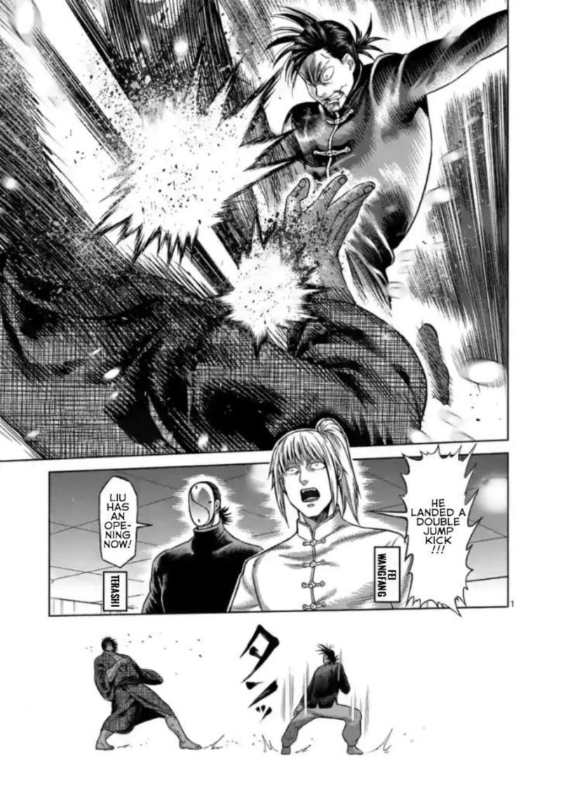 Kengan Omega Chapter 112 — page 1