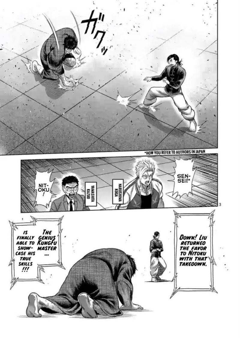 Kengan Omega Chapter 112 — page 3