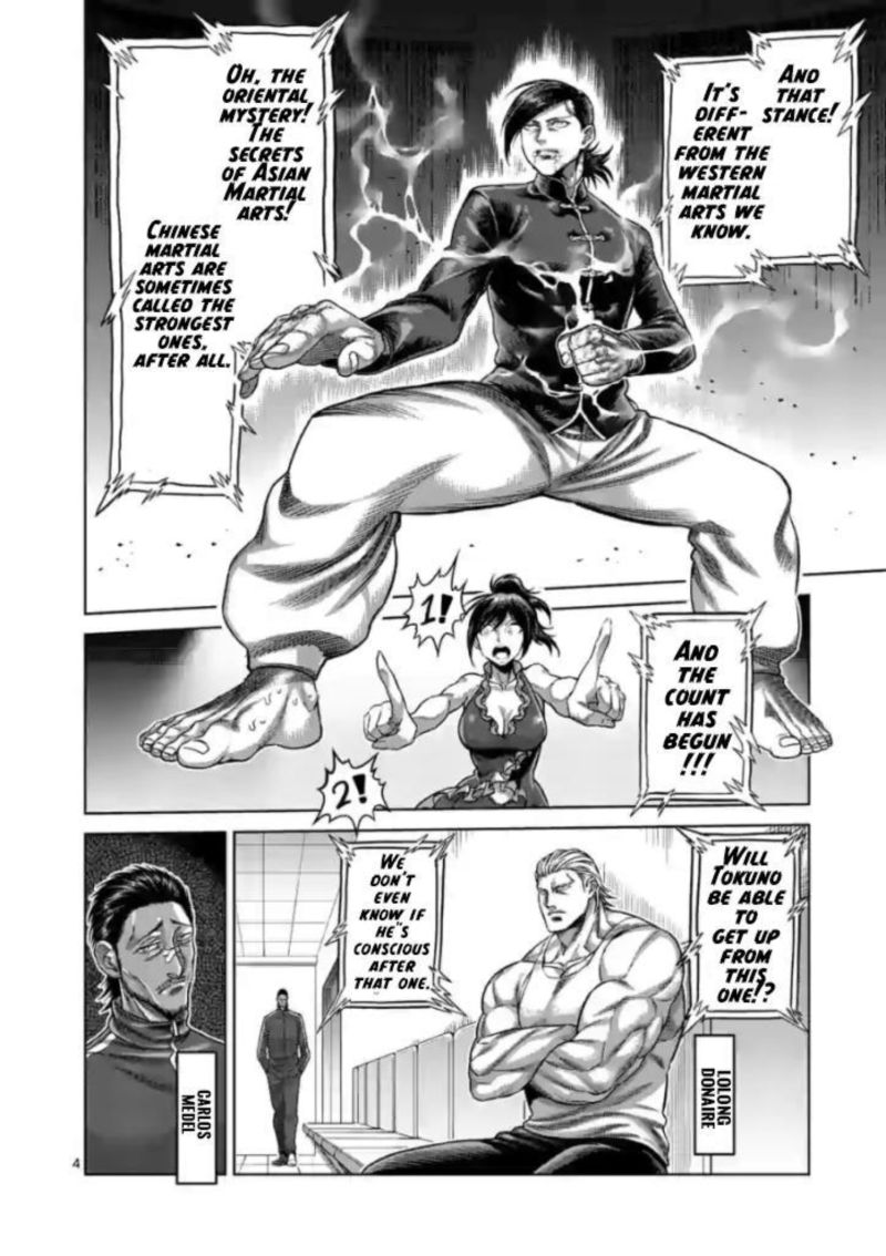 Kengan Omega Chapter 112 — page 4