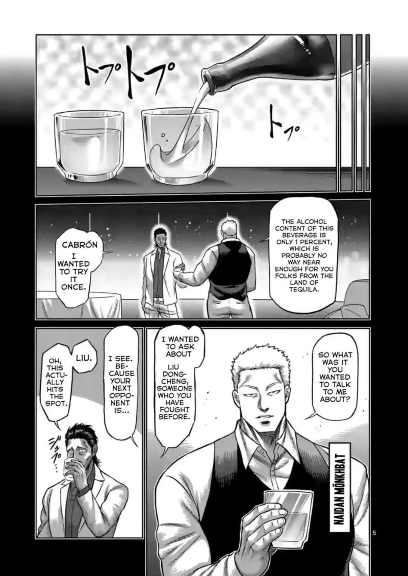Kengan Omega Chapter 112 — page 5