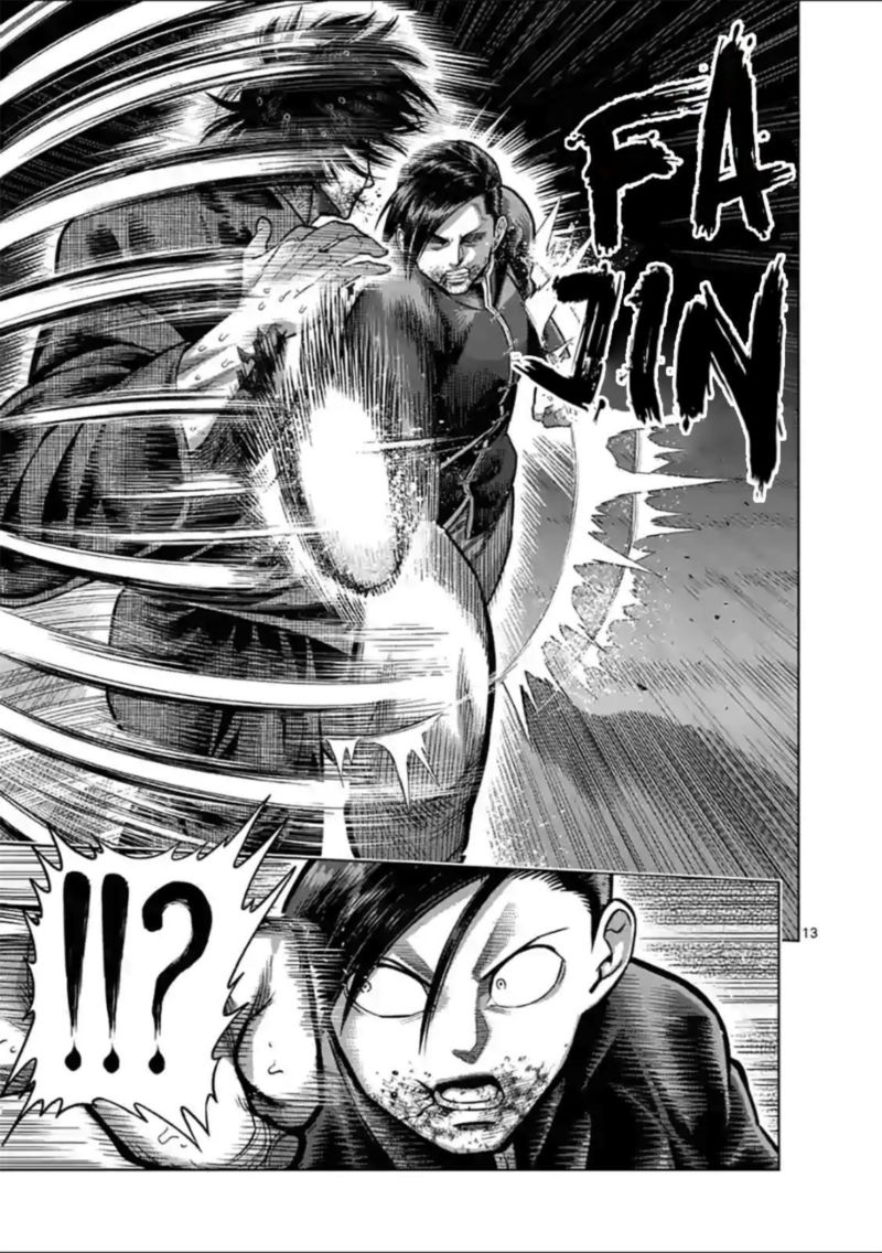 Kengan Omega Chapter 112 — page 13