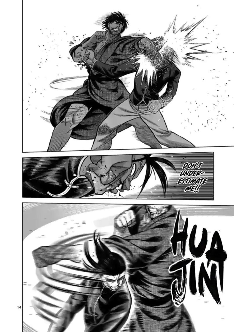 Kengan Omega Chapter 112 — page 14
