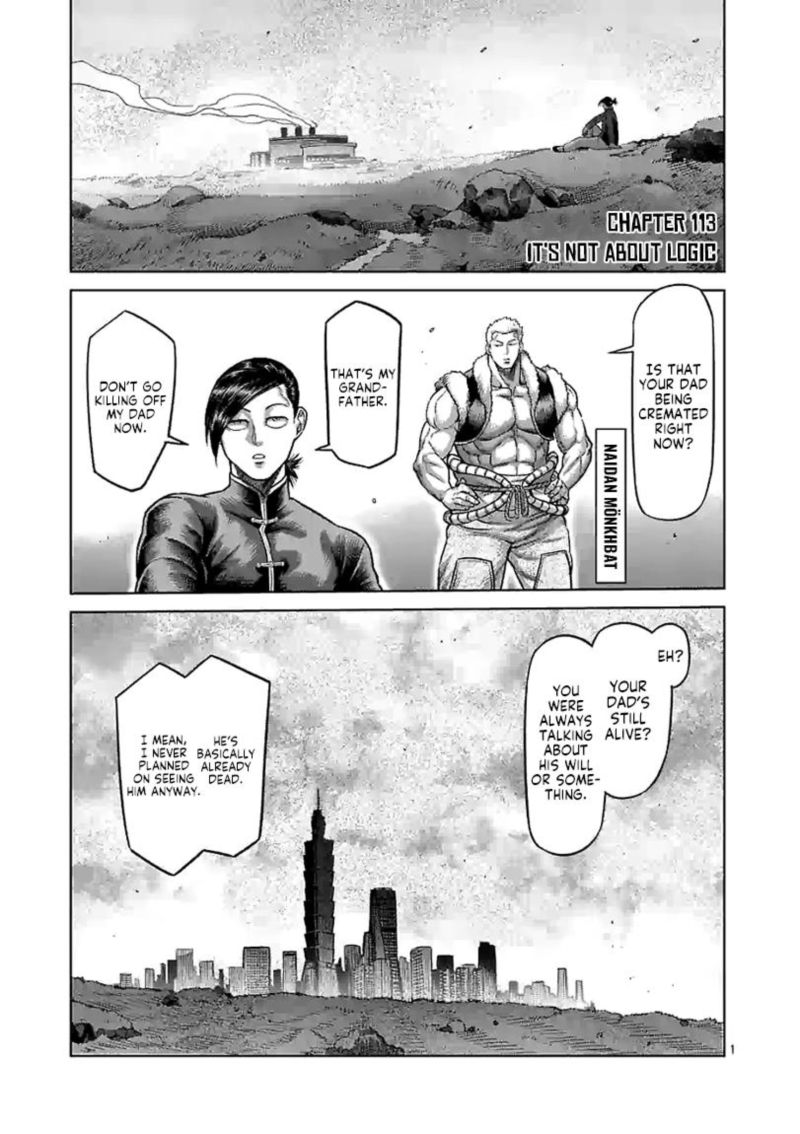 Kengan Omega Chapter 113 — page 1