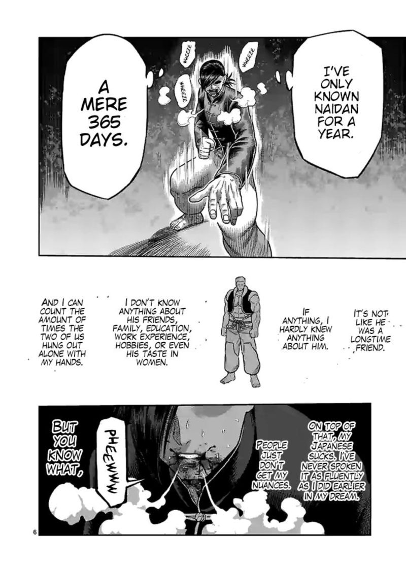 Kengan Omega Chapter 113 — page 6