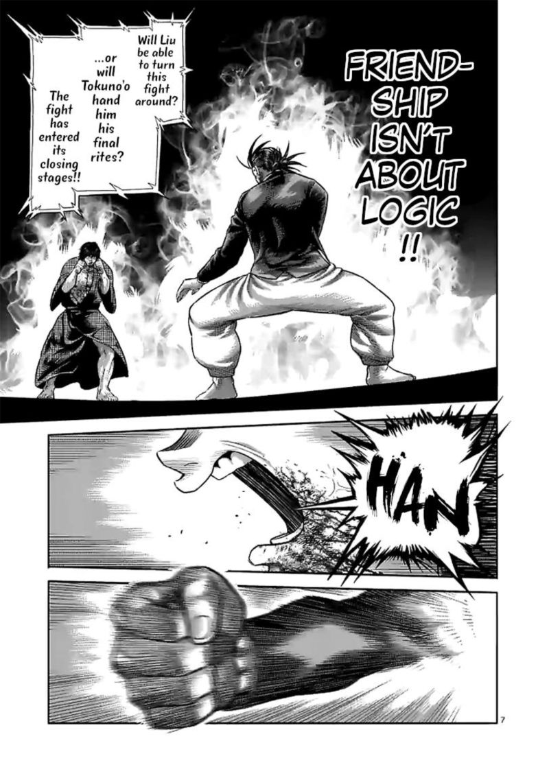 Kengan Omega Chapter 113 — page 7
