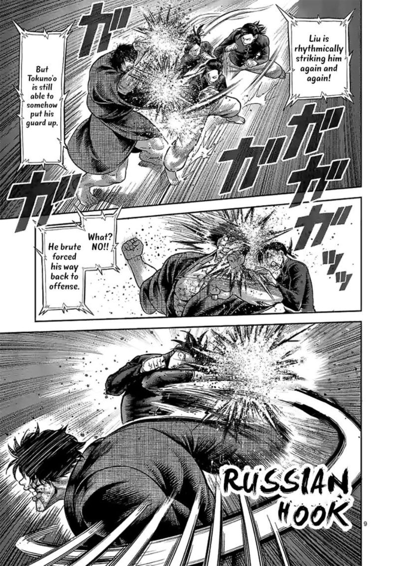 Kengan Omega Chapter 113 — page 9