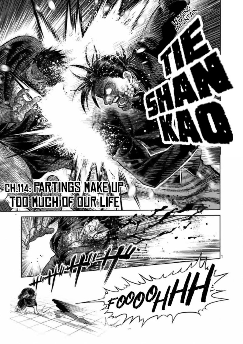 Kengan Omega Chapter 114 — page 1
