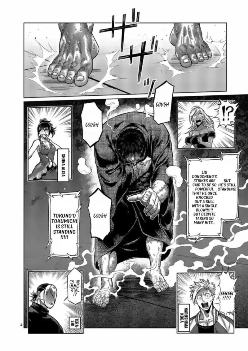 Kengan Omega Chapter 114 — page 4