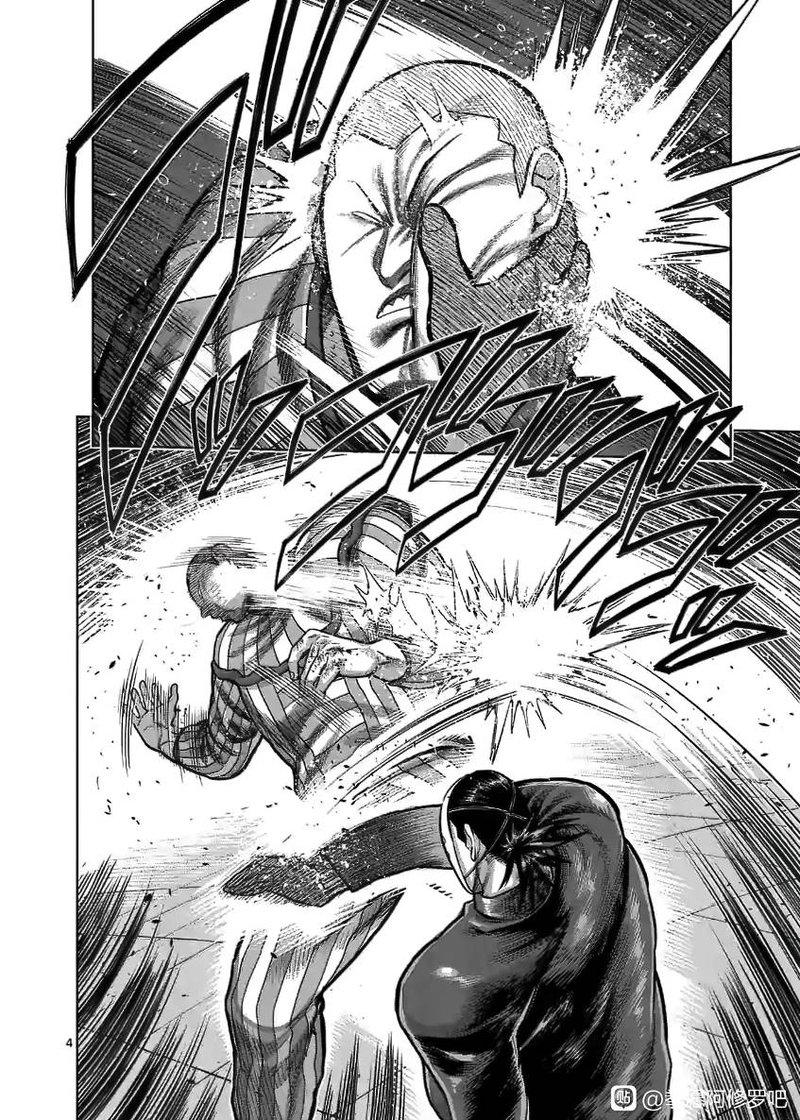Kengan Omega Chapter 117 — page 4