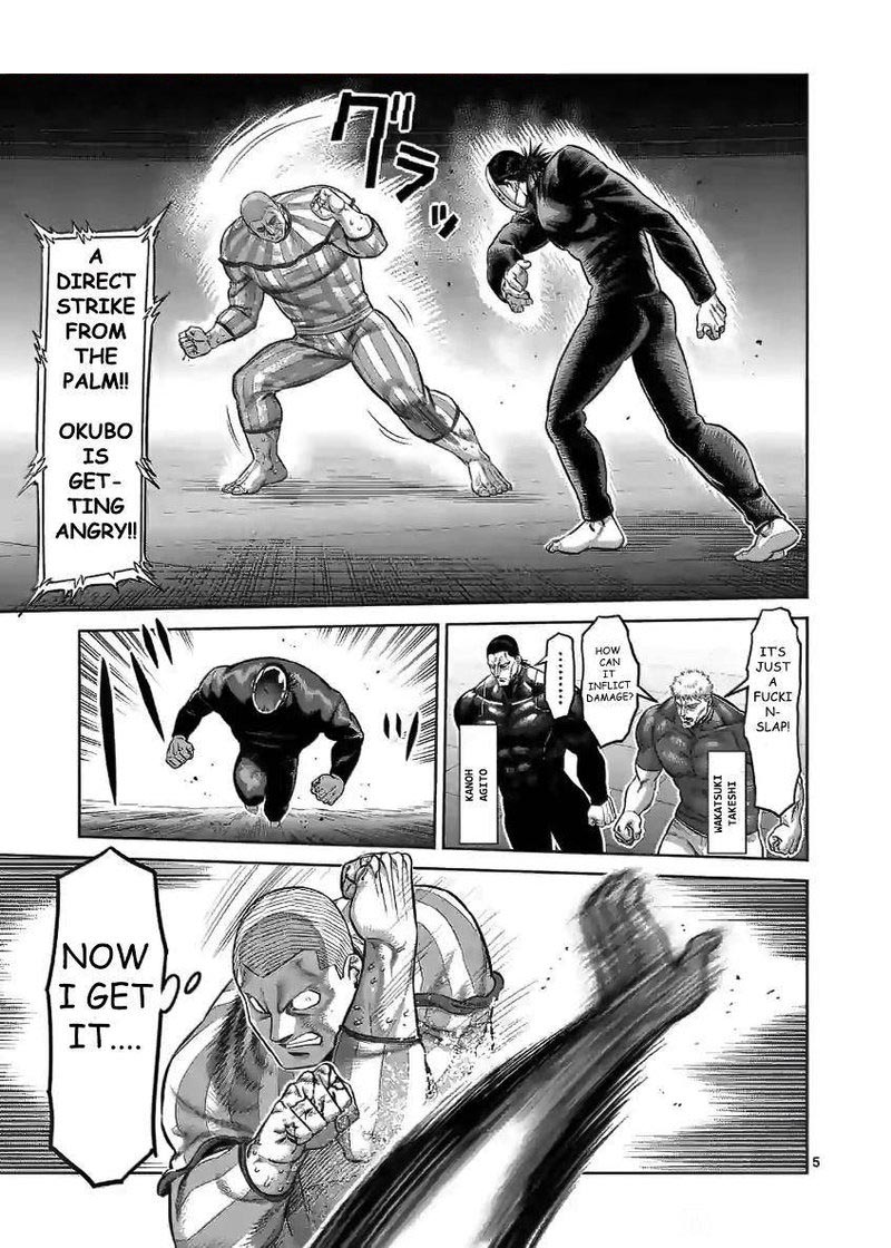 Kengan Omega Chapter 117 — page 5