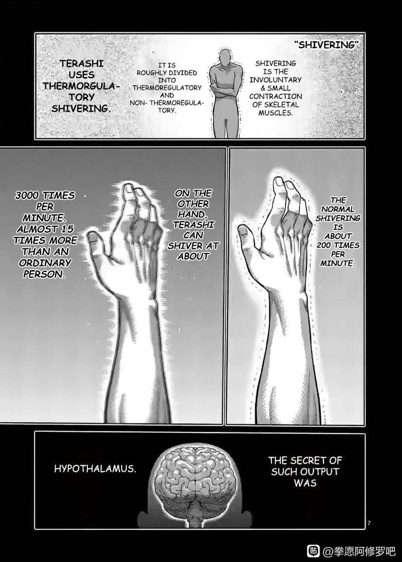 Kengan Omega Chapter 117 — page 7