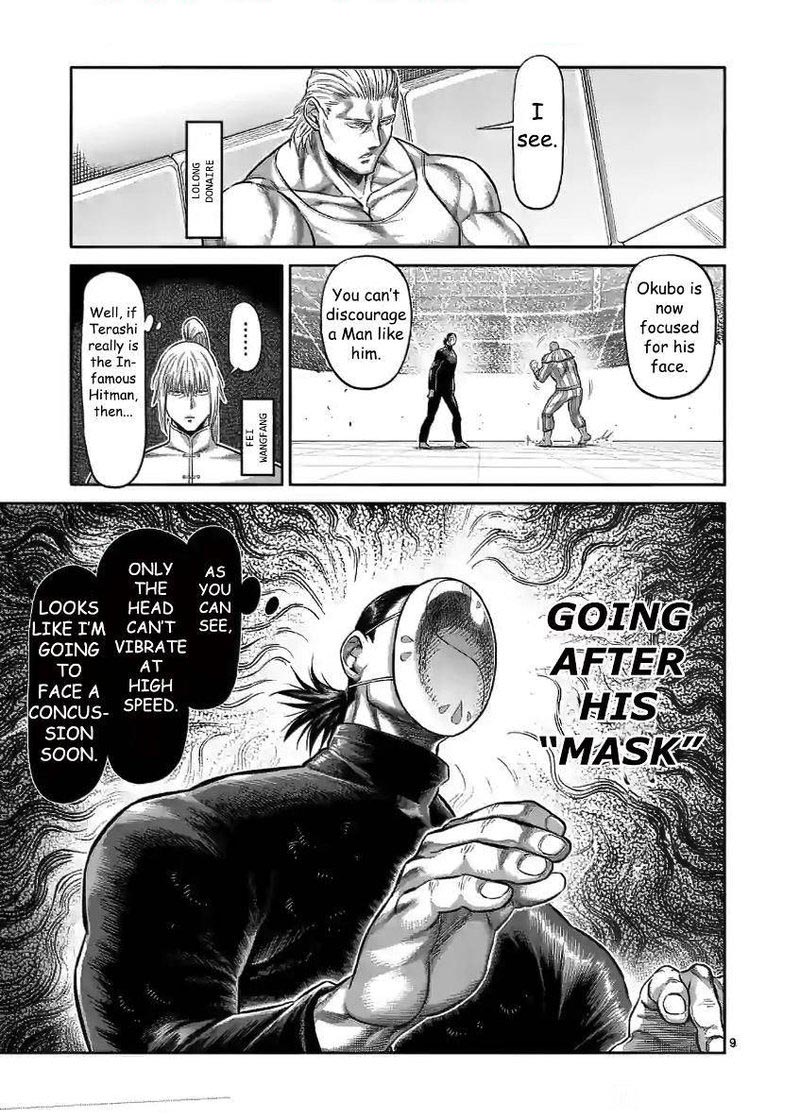 Kengan Omega Chapter 117 — page 9