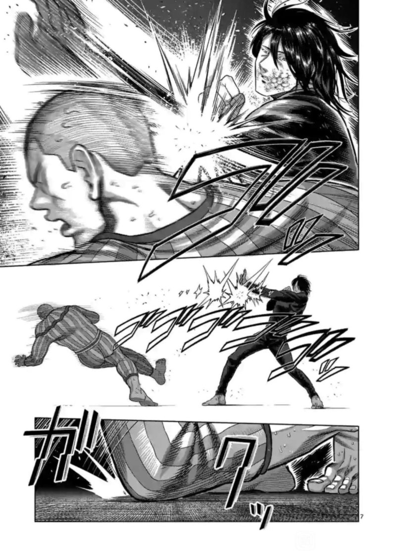 Kengan Omega Chapter 118 — page 7